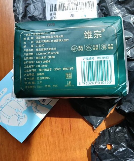 原生木浆(纤维)是好纸吗？家庭用纸选购与鉴别全攻略