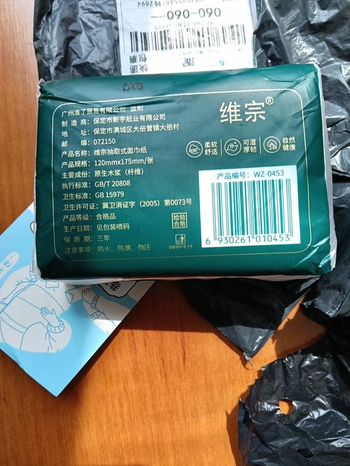 原生木浆(纤维)是好纸吗?家庭用纸选购与鉴别全攻略 原生木浆(纤维)是好纸吗?家庭用纸选购与鉴别全攻略