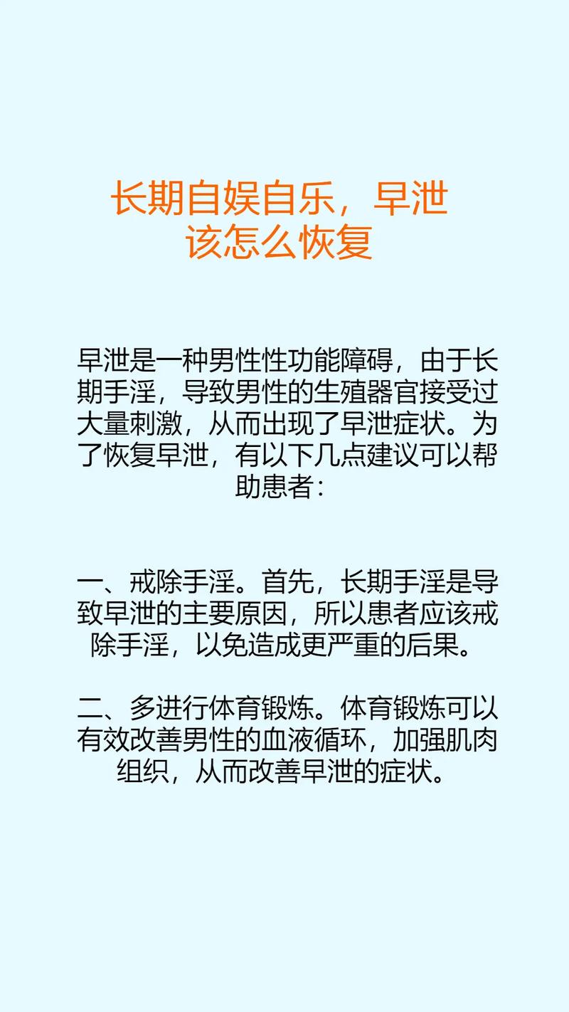男性早射价格参考:早射草盆栽市场报价与影响因素详解 规格:盆径与株高决定基础价