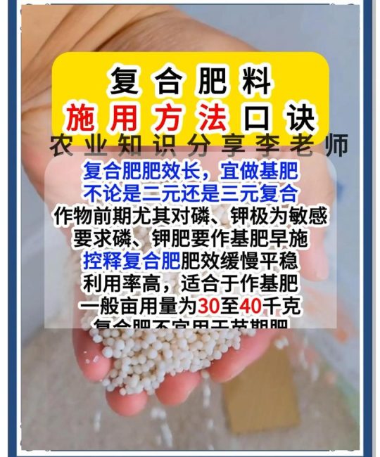 菜籽饼种土豆好吗？深度解析这种有机肥料的正确用法