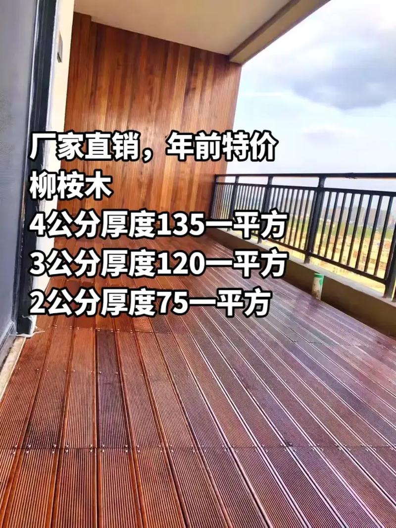 防腐木菠萝格价格多少钱一平方?2026年最新市场报价参考 运输成本占比10%-30%