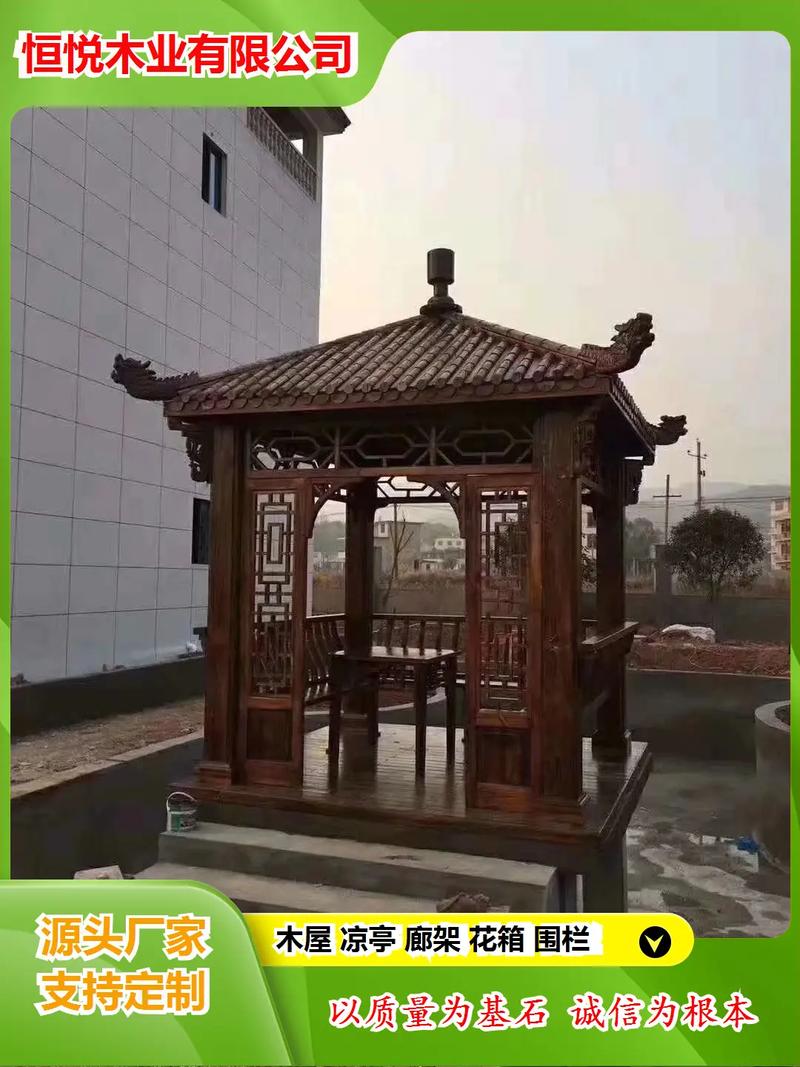 碳化木凉亭价格全解析:多少钱一个?2025年最新报价参考 立即获取你的专属报价