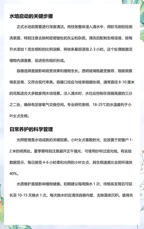 怎么植物识别?从入门到精通的实用技巧全攻略 三、查阅专业资料:建立自己的“植物图书馆”