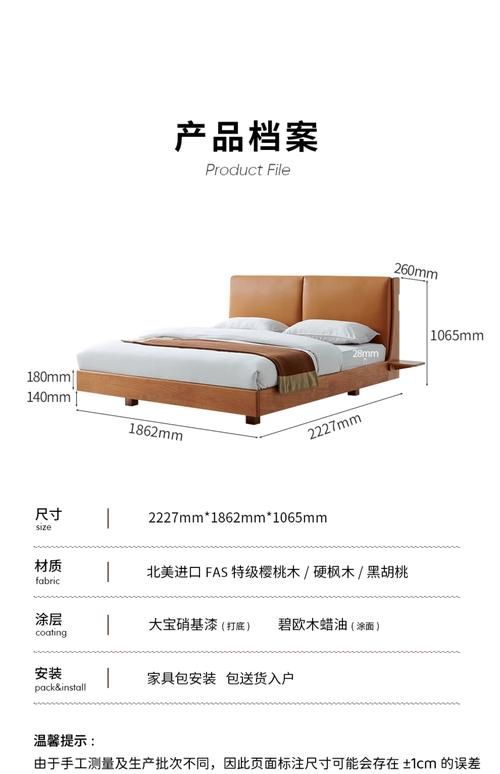 胡桃木实木床价格一般是多少?2025年规格、产地与市场报价全解析 产地与木材等级对价格的影响