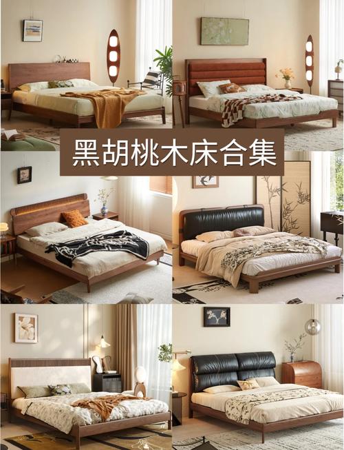 胡桃木实木床价格一般是多少?2025年规格、产地与市场报价全解析 价格影响因素总结表