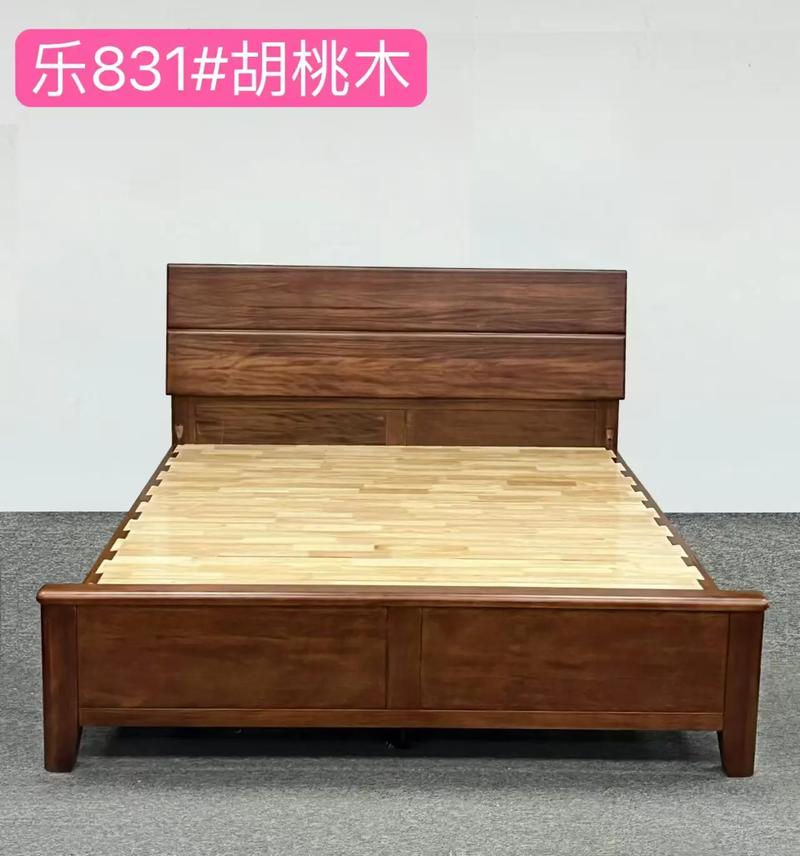 胡桃木实木床价格一般是多少?2025年规格、产地与市场报价全解析 常见问题(FAQ)
