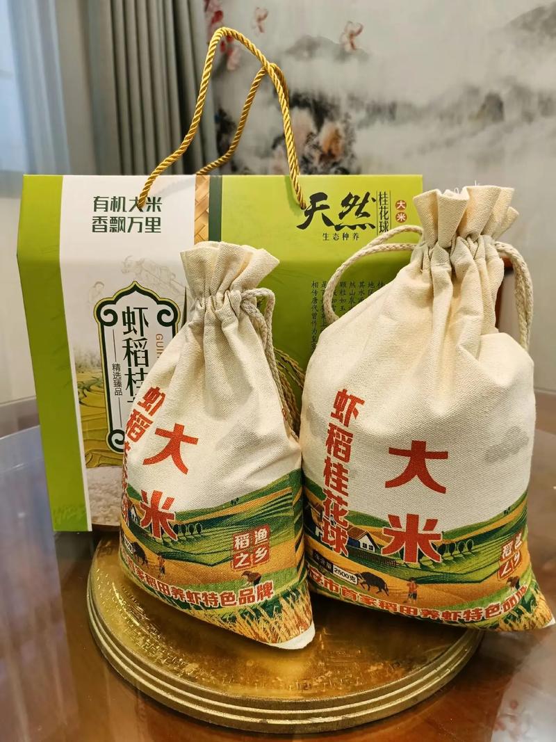 桂花球大米价格多少钱一斤?参考区间与五大影响因素详解 季节影响:新米上市期价格回落,青黄不接期上涨