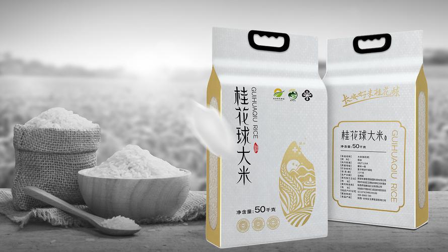 桂花球大米价格多少钱一斤?参考区间与五大影响因素详解 咨询指南:获取适合您的精准报价