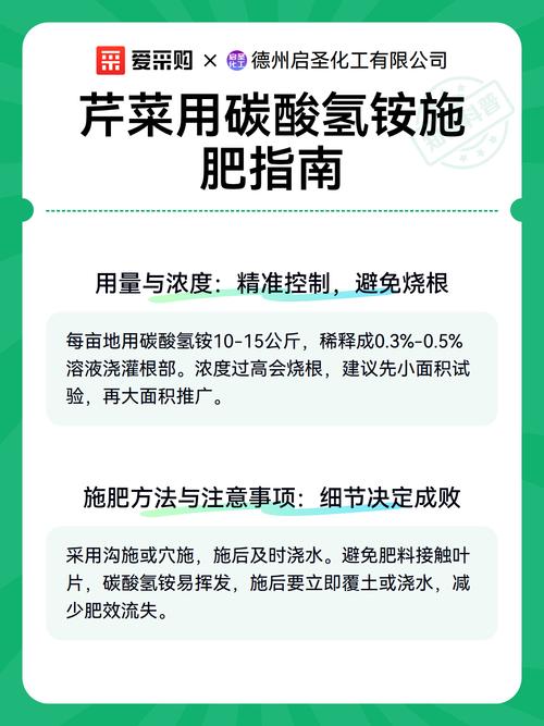 种芹菜施什么肥最好?掌握这些施肥技巧,芹菜高产又优质 一、芹菜需肥特点:氮磷钾各有侧重