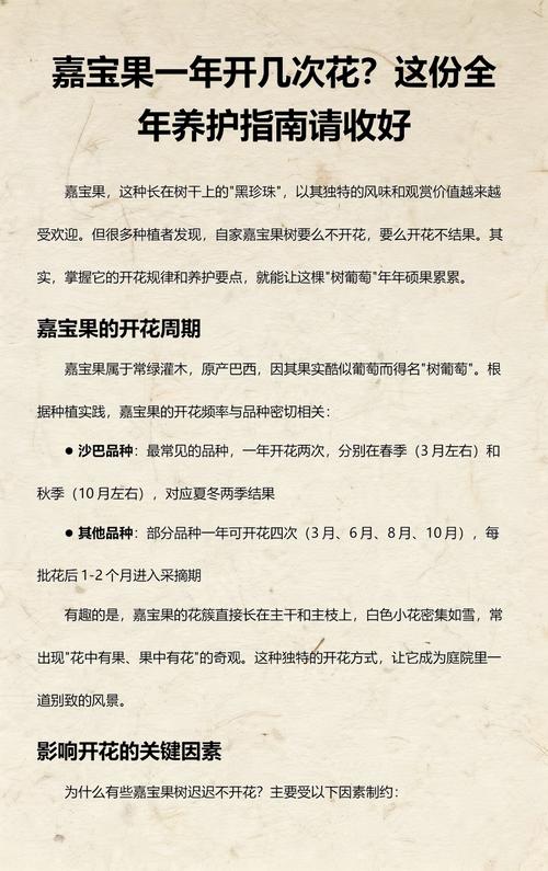 七、成活后注意事项：能不能结果的真正关键