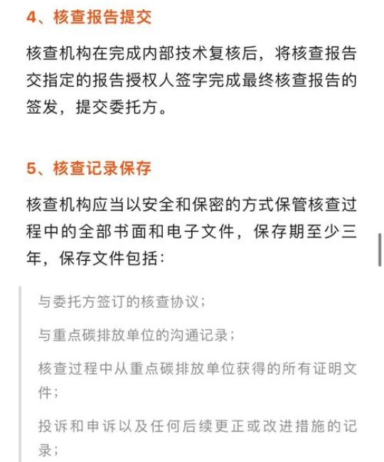 哪里买芦苇种苗？采购渠道分析与自我核查指南