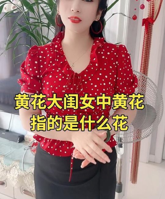 萱草：黄花大闺女的黄花是什么花？详解金针菜与忘忧草