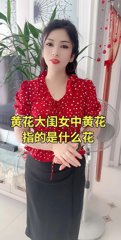 萱草:黄花大闺女的黄花是什么花?详解金针菜与忘忧草 萱草:黄花大闺女的黄花是什么花?详解金针菜与忘忧草
