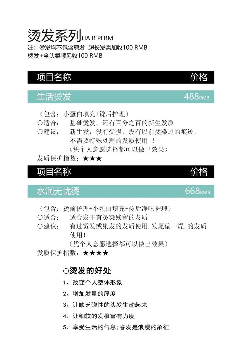 毛发种植价格 规格因素:技术与毛囊单位数量
