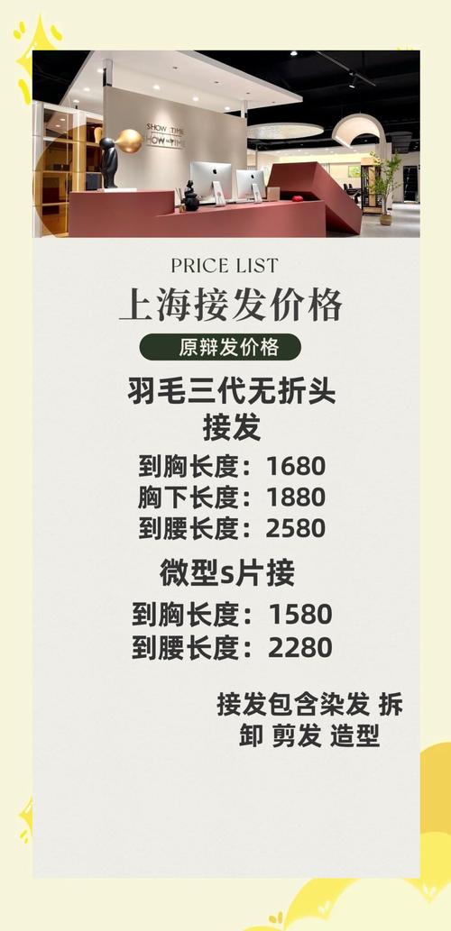 毛发种植价格 季节因素:手术时机与恢复成本