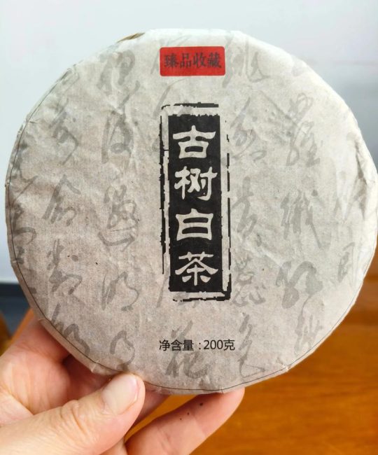 古树白茶多少钱一斤？规格、产地、年份影响报价