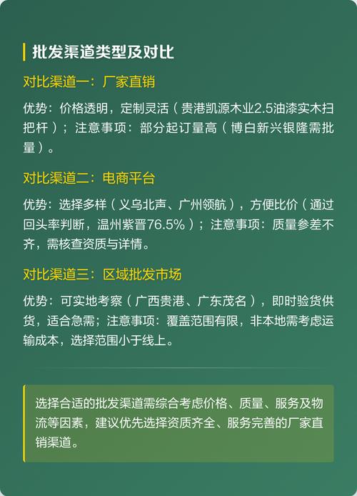 花卉种子哪里批发?采购渠道分析与供应商核查指南 第四步:售后保障与合同条款审核