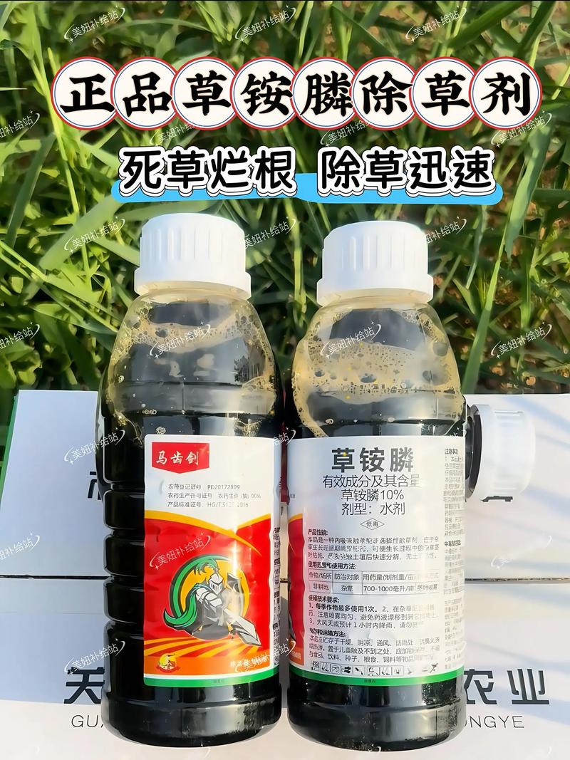 除草剂过期6年还能用吗?园艺专家告诉你真相 二、过期6年的除草剂,效果还剩多少?