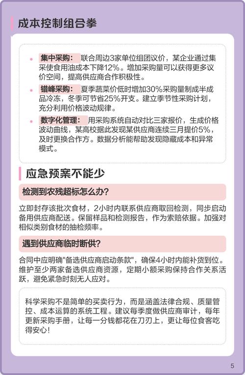 如何科学采购青脆李苗?避开渠道陷阱的四步核查指南 第四步:售后补苗政策与书面约定