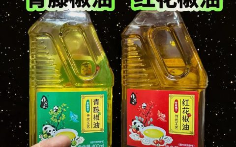 麻椒油和花椒油有什么区别吗？从植物源头说起