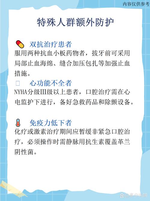 有心脏支架能种牙吗?答案不是简单的“能”或“不能” 二、什么情况下可以考虑种牙?