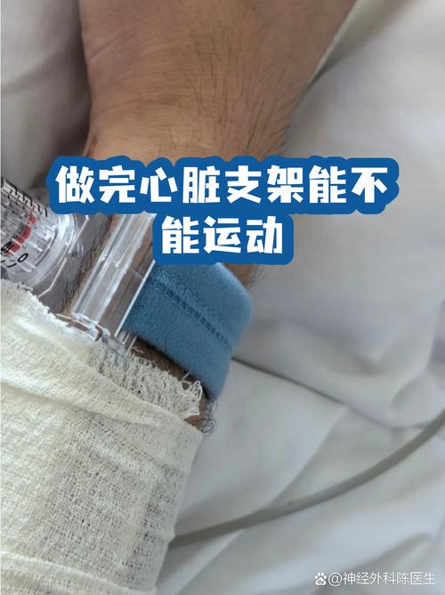 有心脏支架能种牙吗?答案不是简单的“能”或“不能” 八、最稳妥的就诊流程