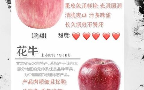 苹果的种类一共有多少种？核心结论：全球苹果品种超过7500种，但商业化种植约50-100种，选购时优先选择适合本地气候的嫁接成品苗。