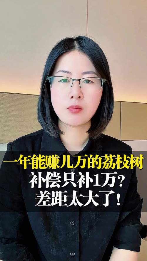 果树苗补偿价格:2026年市场参考区间与影响因素全解析 品种差异:价格跨度可达10倍