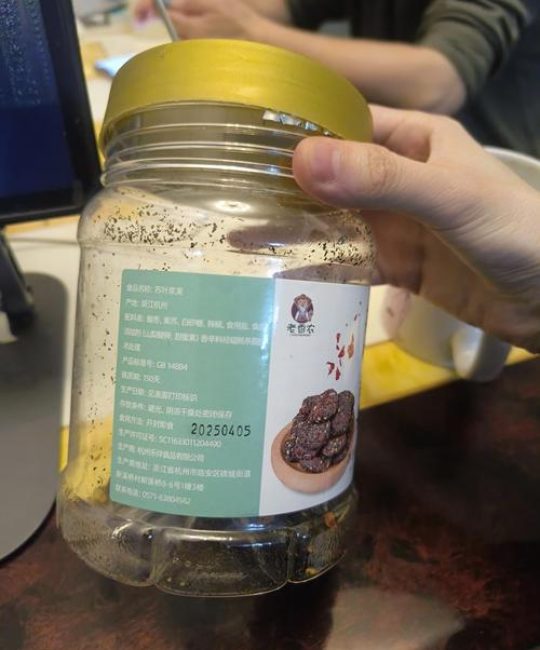 紫苏酸枣的功效与作用：助眠安神及食用指南