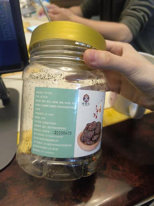 紫苏酸枣的功效与作用：助眠安神及食用指南
