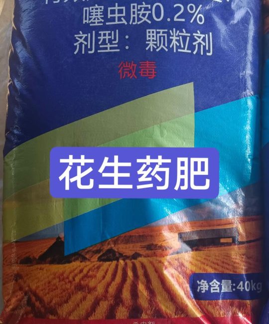 花生追肥用什么肥料好结果多？花生高产施肥与田间管理全攻略
