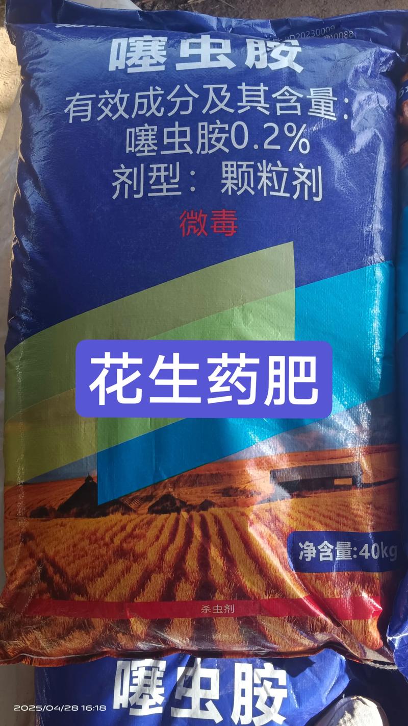 花生追肥用什么肥料好结果多?花生高产施肥与田间管理全攻略 花生追肥用什么肥料好结果多?花生高产施肥与田间管理全攻略