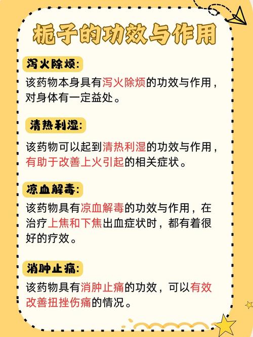 栀子花的香味对人的身体好不好?食用、药用及安全性全解析 五、常见误区:关于香味与食用的误区