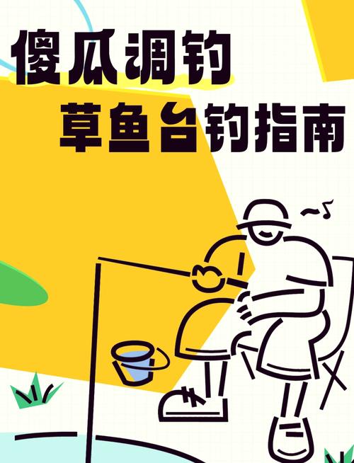 草鱼苗购买渠道选择指南:科学评估供应商的六个步骤 步骤五:检疫证明与跨省调运合规性