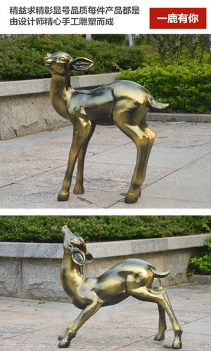 一只梅花鹿的花园奇遇——园艺防护与生态平衡指南 总结