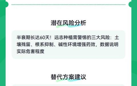 苯磺隆除草剂除什么草？小麦田高效防除阔叶杂草全攻略