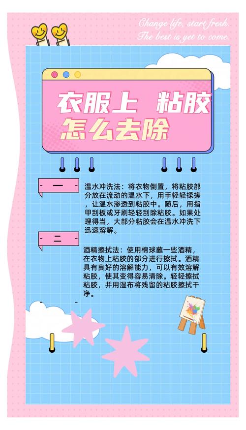 乔木松脂与衣物分离术:衣服沾松树油如何洗掉小妙招 污渍类型与溶剂选择标准