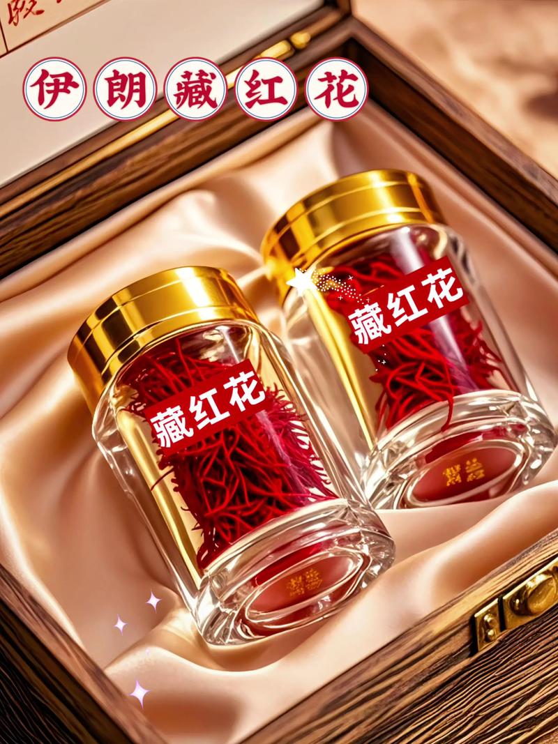 一克藏红花大概多少钱?2025年价格参考与五大影响因素全解析 数量:零售与批发价差可达40%