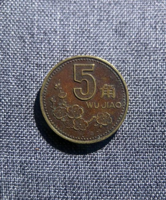 2000年梅花五角硬币价格及收藏价值分析