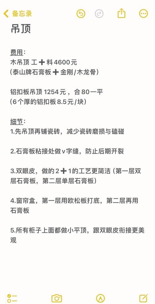 杉木吊顶多少钱一平方?2026年价格区间与影响因素全解析 一、规格决定基础价:板材厚度与宽度
