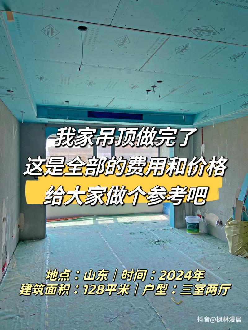 杉木吊顶多少钱一平方?2026年价格区间与影响因素全解析 三、季节波动:装修旺季贵10%-15%