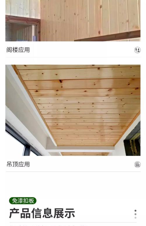 杉木吊顶多少钱一平方?2026年价格区间与影响因素全解析 五、运输成本:占价格10%-30%