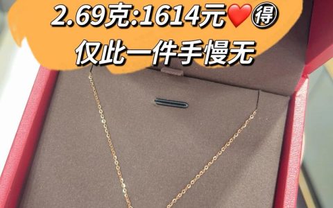 彩金四叶草价格：多少钱一条？参考区间与影响因素全解析