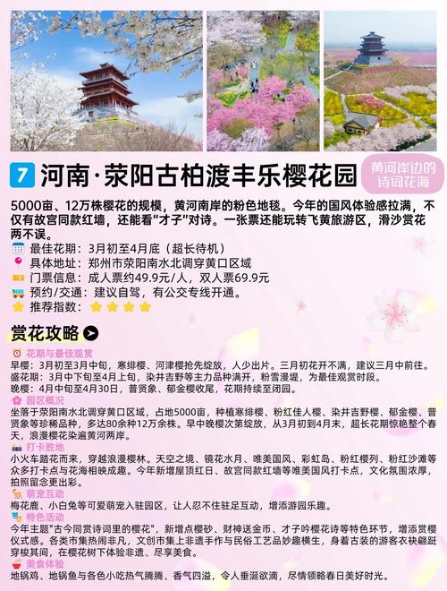 中国哪里的樱花好看?盘点国内十大绝美赏樱胜地 无锡鼋头渚:太湖佳绝处,樱花满堤岸