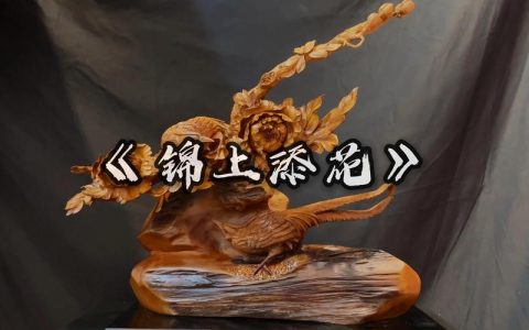 红豆杉木雕有收藏价值吗