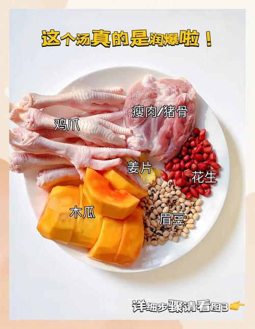 木瓜适合煲什么汤?从园艺种植到厨房汤品的完美指南 四、木瓜汤的养生功效与注意事项