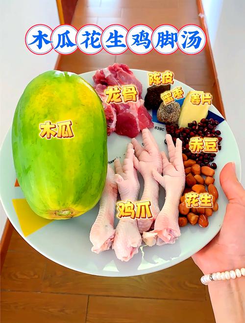 木瓜适合煲什么汤?从园艺种植到厨房汤品的完美指南 结语