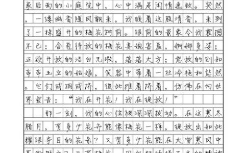 具有梅花品质的人物有哪些？盘点中国传统文化中的傲骨与高洁