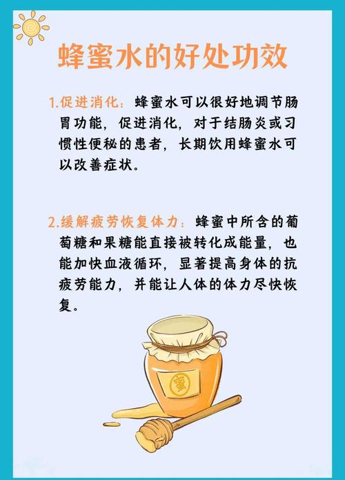 产地影响：核心蜜源区溢价明显