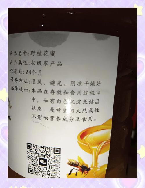 规格影响：包装与浓度决定基础价差